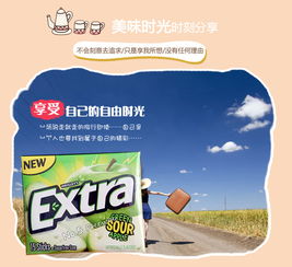 炫迈口香糖广告词有哪些?