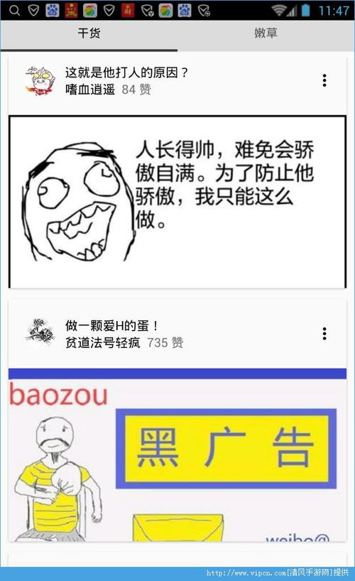 老王app充值了退的了吗