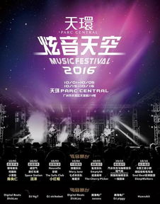 伟大的音乐天才是谁?