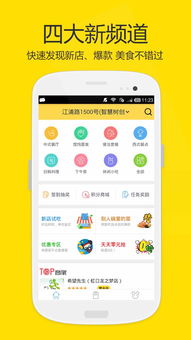 外卖平台有哪些?