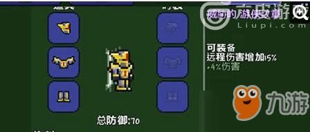 精金矿石哪里多