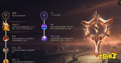 英雄联盟手游戏命师厉害吗 LOL手游戏命师技能详解