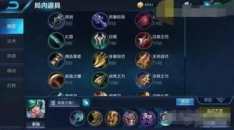 王者荣耀近卫荣耀有什么效果-王者荣耀近卫荣耀合成金币及属性被动一览