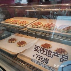 肯德基甜品站,肯德基甜品站加盟