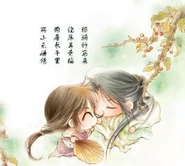 描写“青梅竹马”的诗句有哪些?