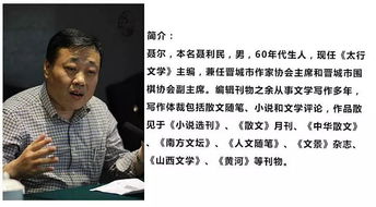 聂尔，聂尔龙