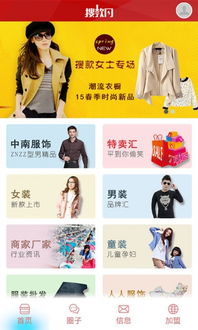 收款网，收款网app下载