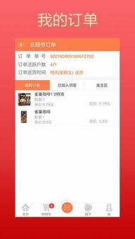 拼多多拼单是什么意思