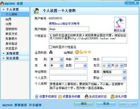 怎么把网名弄成繁体字