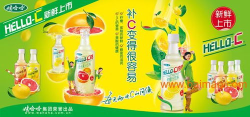 娃哈哈广告语，娃哈哈广告语创意文案