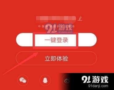 网易云抱抱，网易云抱抱功能在哪里