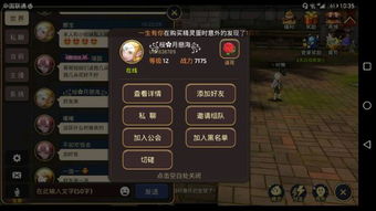 特殊名字，特殊名字生成器在线用