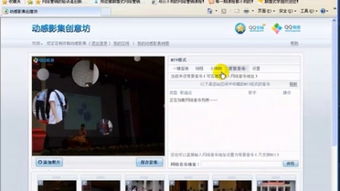 进入qq空间，进入qq空间怎么隐身