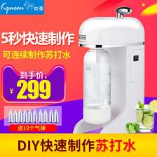 汽水机，汽水机多少钱一台