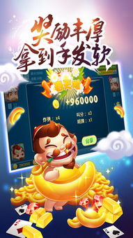 欢乐斗地主电脑版，欢乐斗地主电脑版怎么组队