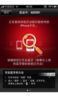 消息速递，消息速递图片