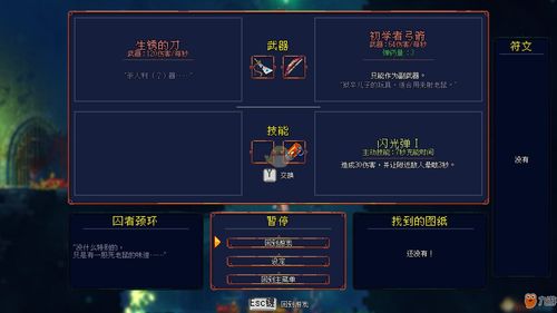 盾反技巧，塞尔达守卫者盾反技巧