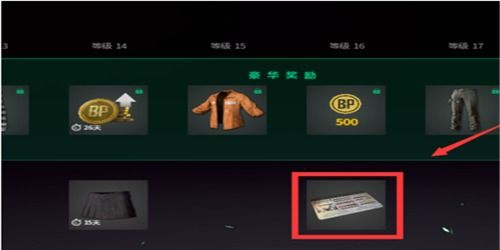 吃鸡怎么改名字，吃鸡怎么改名字免费