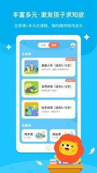 叮咚课堂