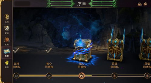 《符文大地传说》评测:卡牌游戏的变革者
