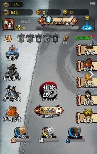 中国古代建筑中的“斗棋”是什么?和“斗拱”一样吗?二者区别是什么