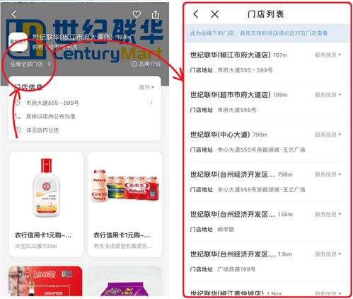 云闪付安装时总跳转华为应用市场