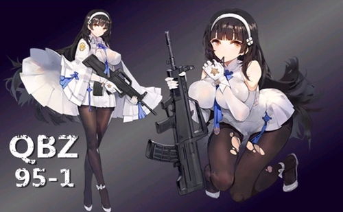 少女前线95，少女前线95式值得练吗
