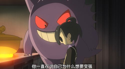宝可梦耿鬼怎么进化