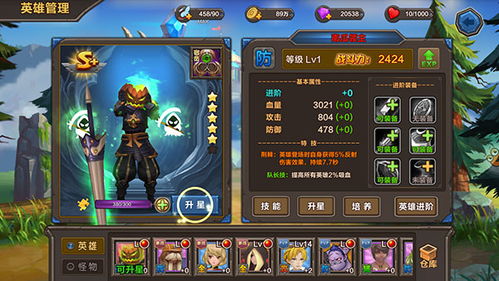 传奇手机版，传奇手机版排行