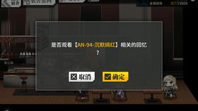 少女前线an94，少女前线an94图片