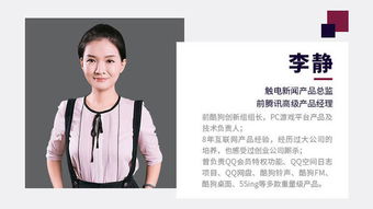 任信，任信贷