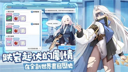 冒险小分队勋章哪个最好