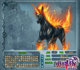 七月必玩回合制勇者斗斗龙公测7月22日开启