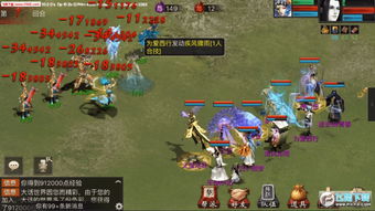 大话西游2口袋版怎么缩小
