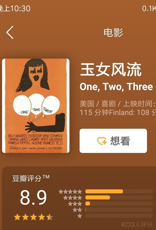 看剧吧，看剧吧免费追剧网在线播放