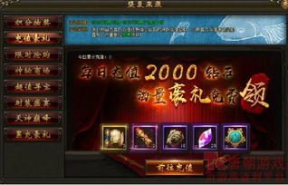 神7, 神8, 神9的时间与人, 神九是第几次升天