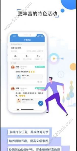 人人通教育平台登录，人人通教育平台登录入口