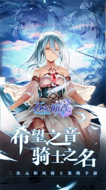 《苍蓝断章》SSR级宠物炸弹巨熊攻略