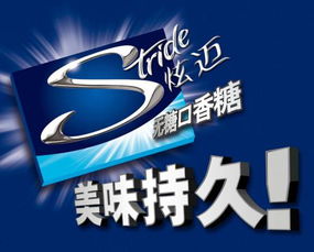 炫迈口香糖广告词，炫迈口香糖广告词根本停不下来