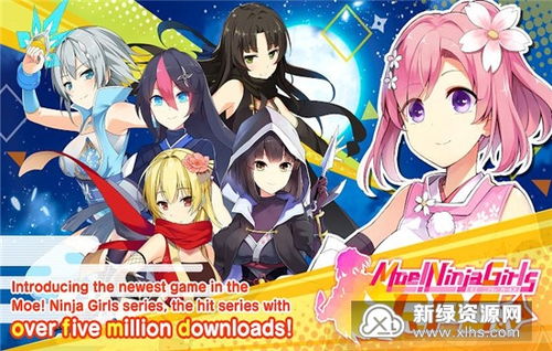 《次元幻境》忍者少女小樱攻略
