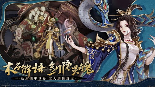 求《古剑奇谭之伏魔纪》百度网盘在线资源,主演是赵天宇