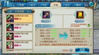 诛仙手游公众号是多少?