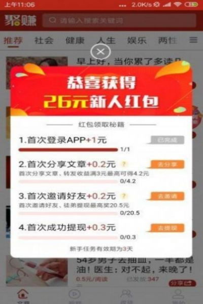 句易网，句易网文字检测