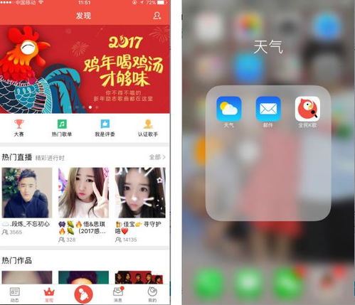 怎么全民k歌，怎么注销全民k歌的账号