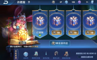 王者荣耀蓝星币怎么合成紫星币?王者荣耀快速刷紫星币方法分享