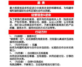 京都议定书主要内容