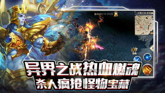 永恒之塔是端游还是手游