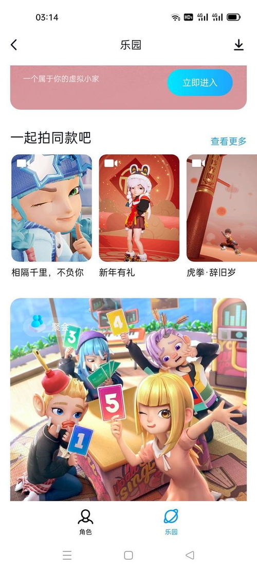 如何关闭qq的超级qq秀