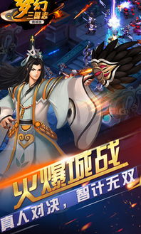各位大神 梦三国冻结解封时间查询在官网哪查询