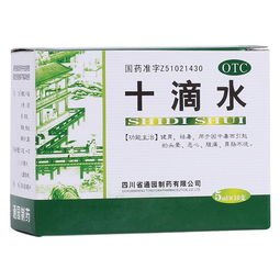 十滴水，十滴水和藿香正气水哪个好